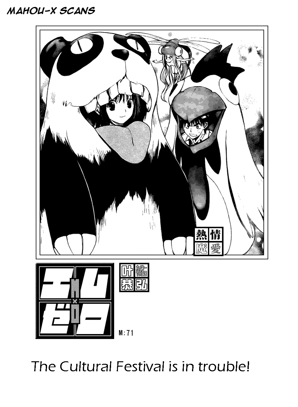 Read Mx0 (en) Manga Online