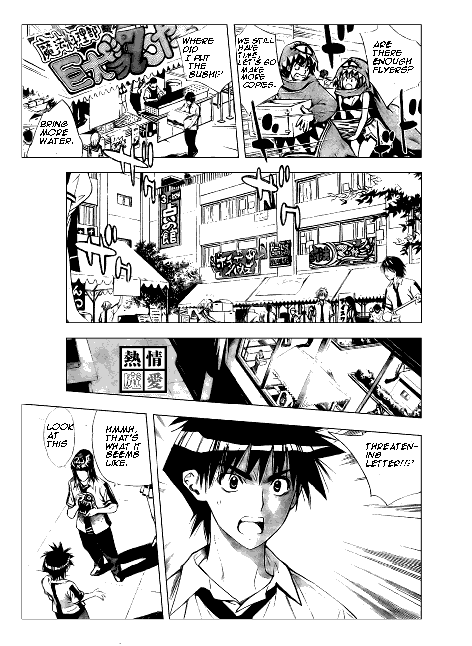 Read Mx0 (en) Manga Online