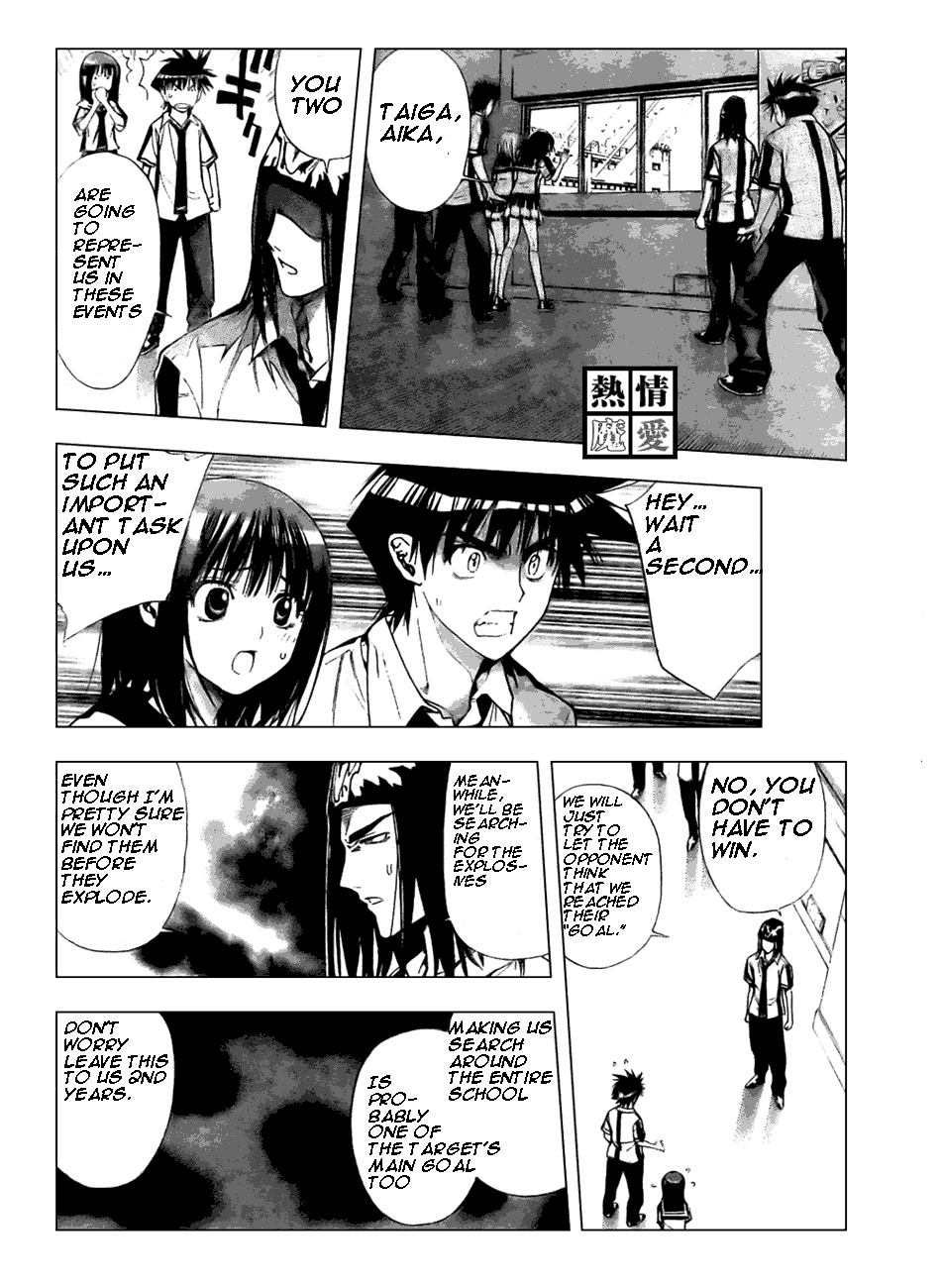 Read Mx0 (en) Manga Online