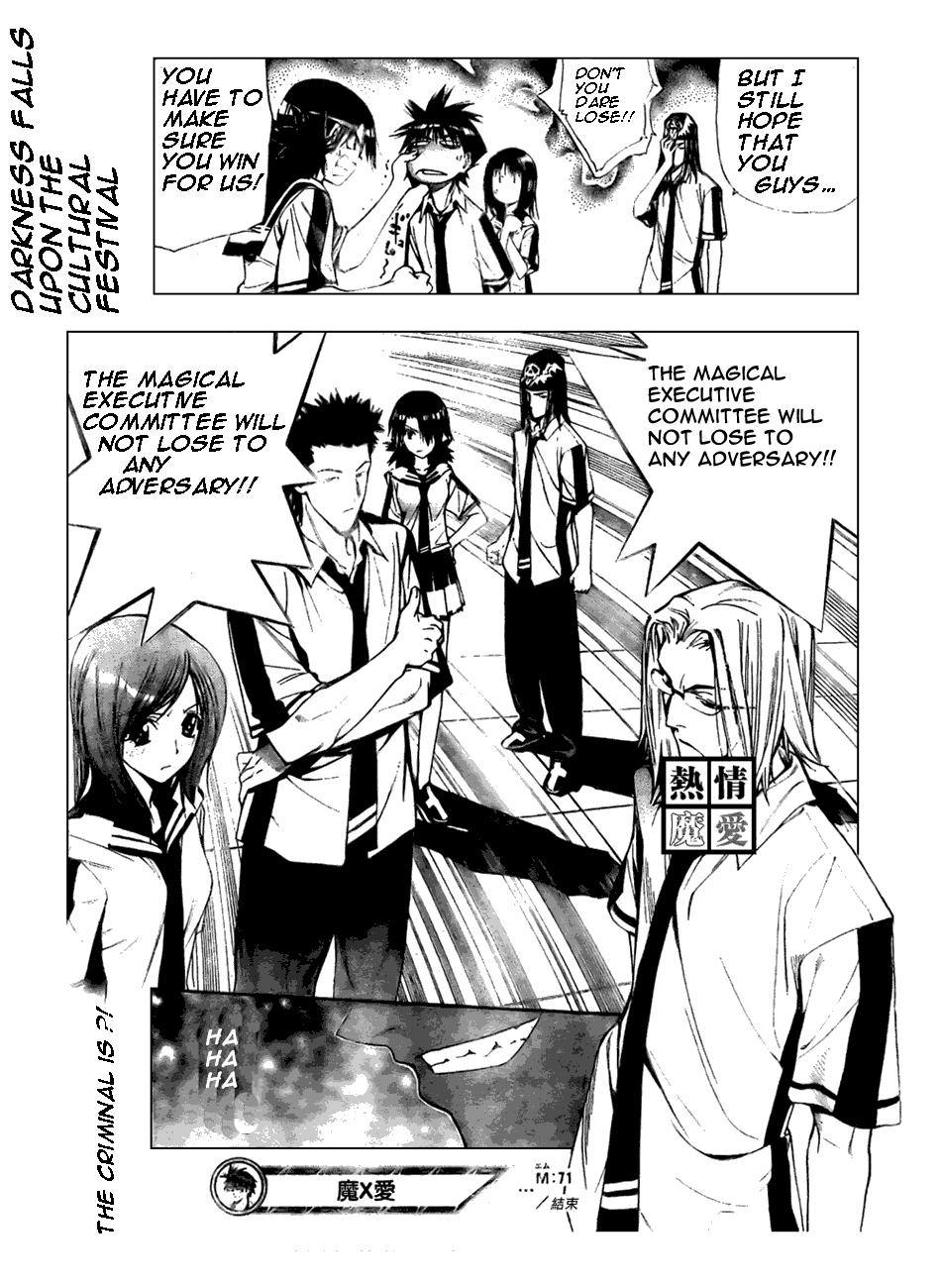 Read Mx0 (en) Manga Online