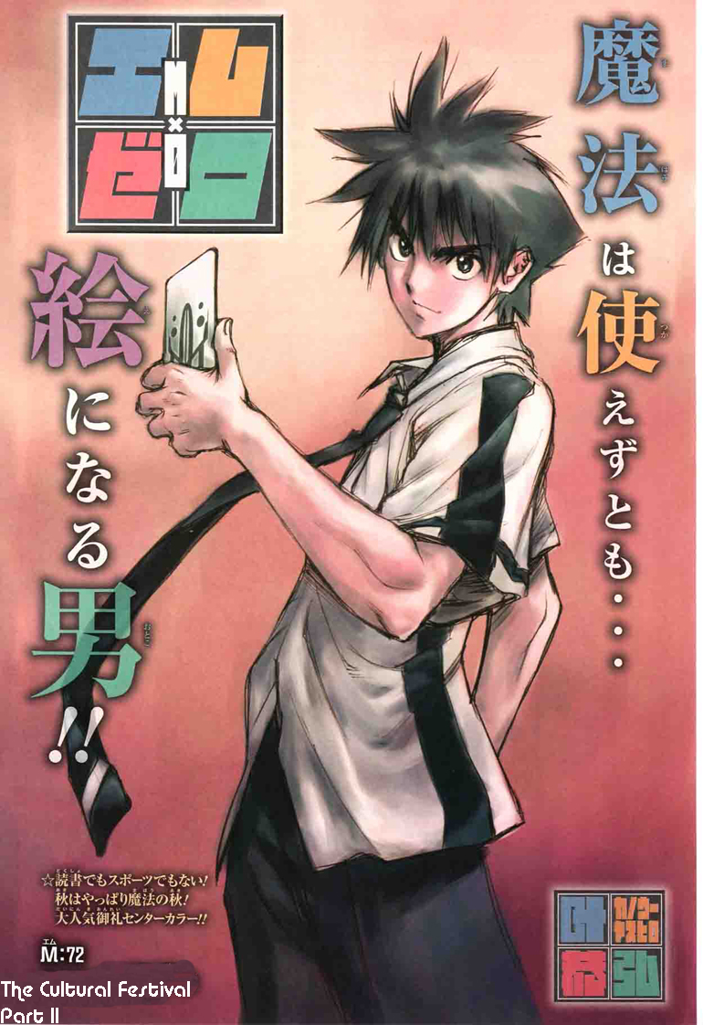 Read Mx0 (en) Manga Online