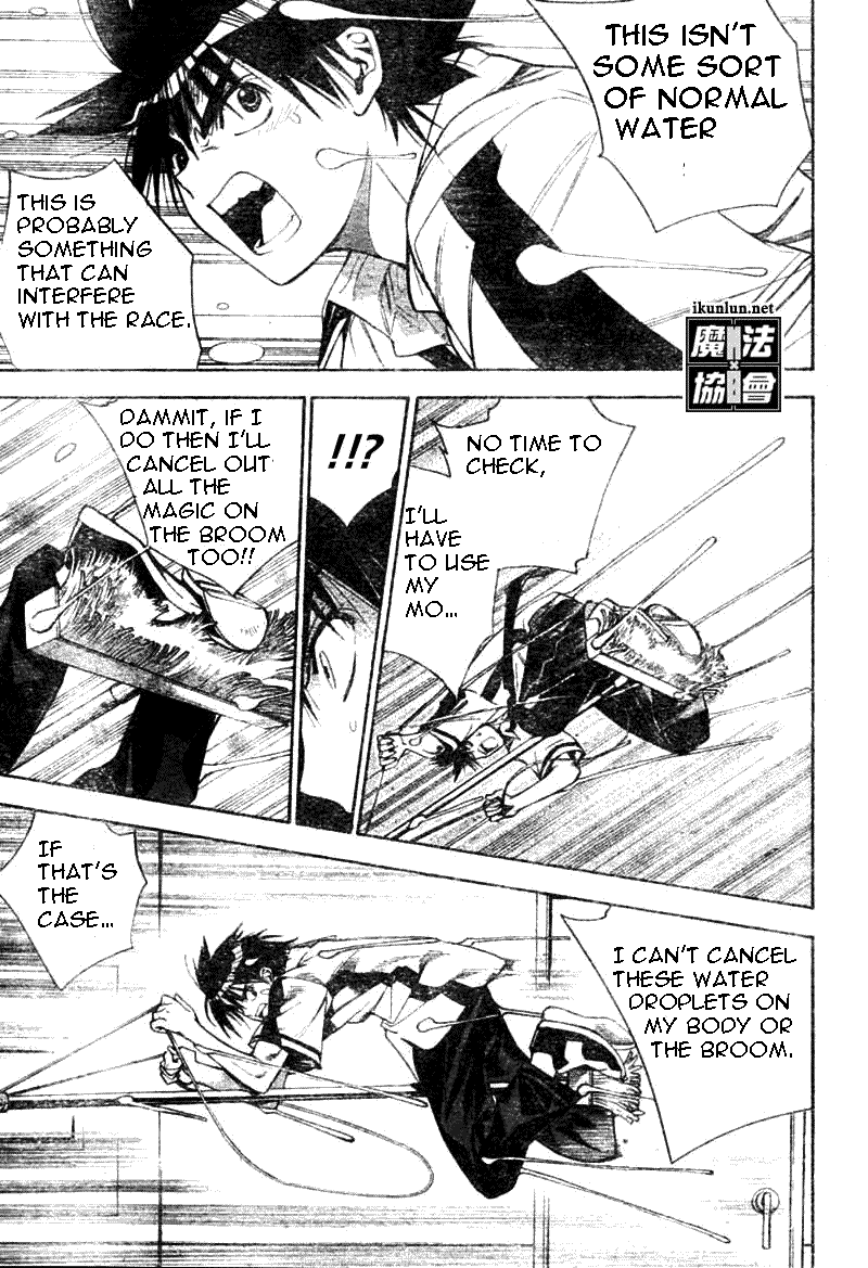 Read Mx0 (en) Manga Online