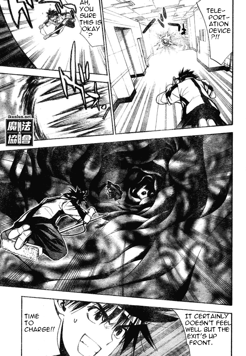 Read Mx0 (en) Manga Online