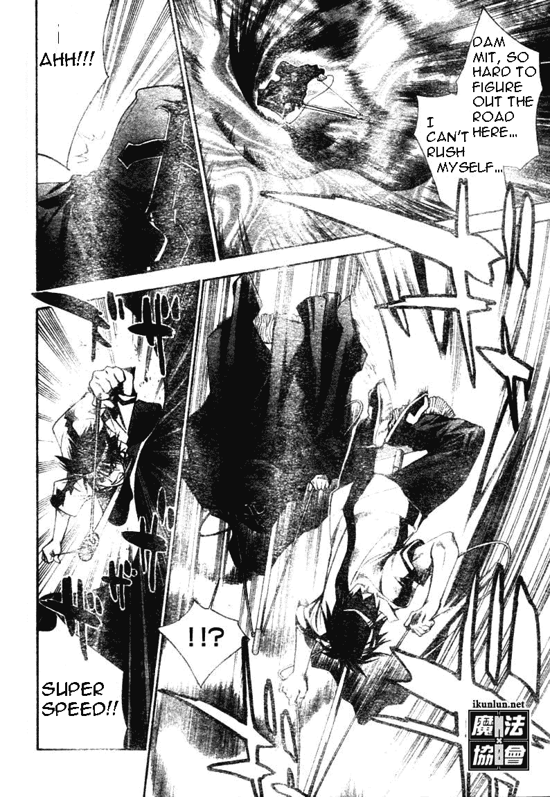 Read Mx0 (en) Manga Online