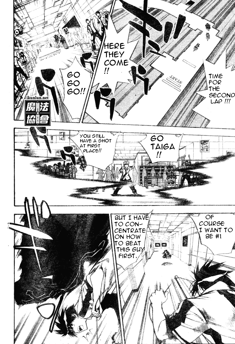 Read Mx0 (en) Manga Online