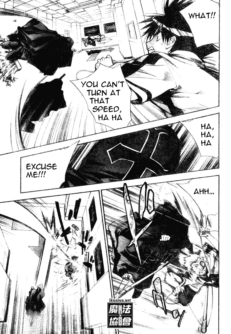 Read Mx0 (en) Manga Online