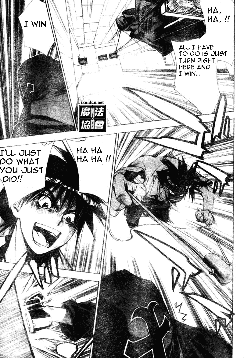 Read Mx0 (en) Manga Online