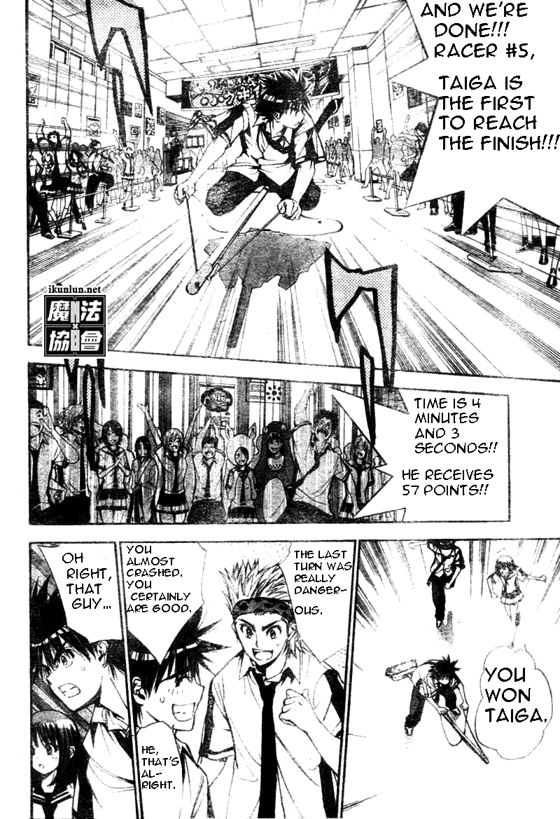 Read Mx0 (en) Manga Online