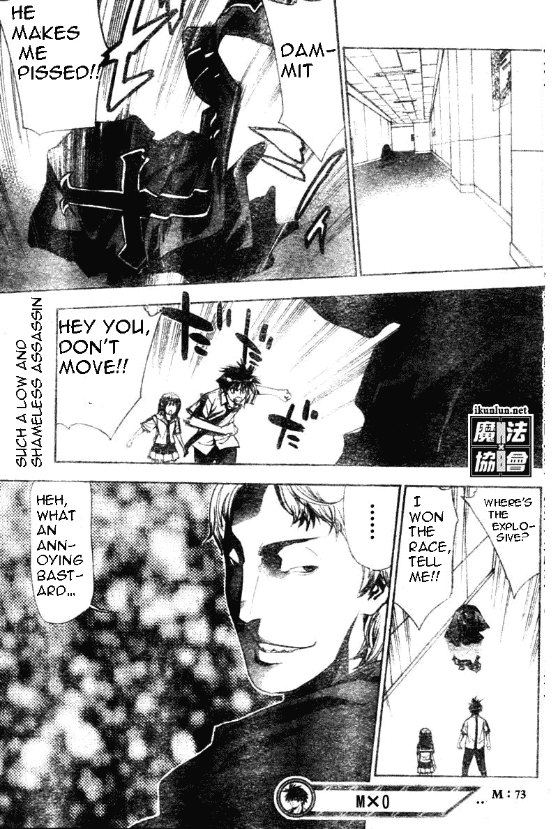 Read Mx0 (en) Manga Online