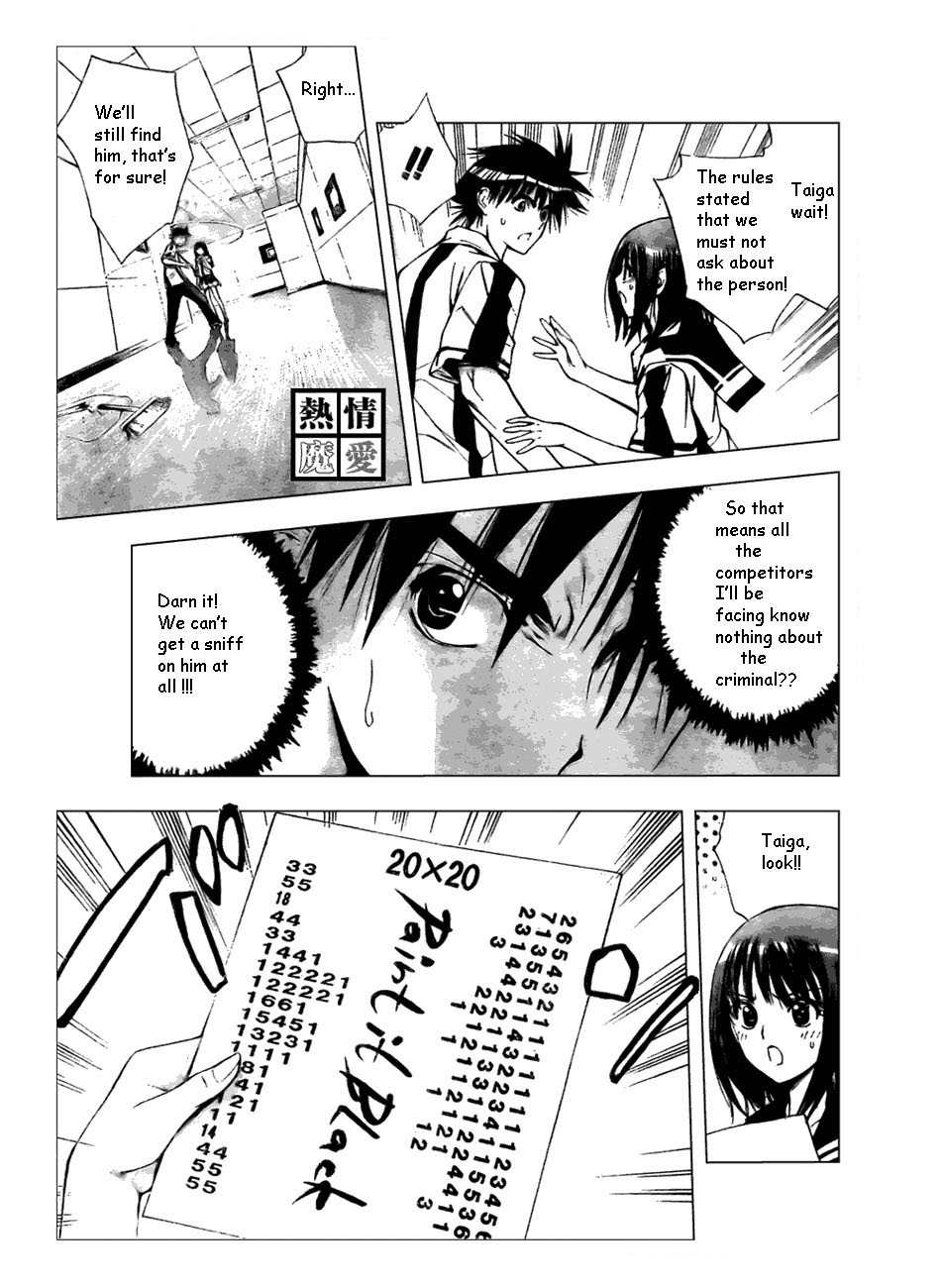 Read Mx0 (en) Manga Online