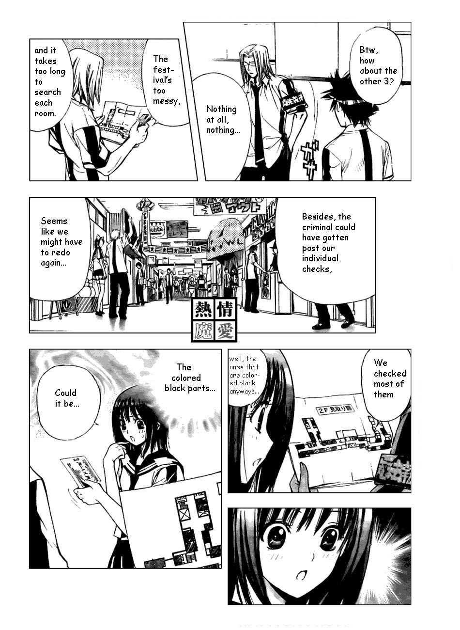 Read Mx0 (en) Manga Online