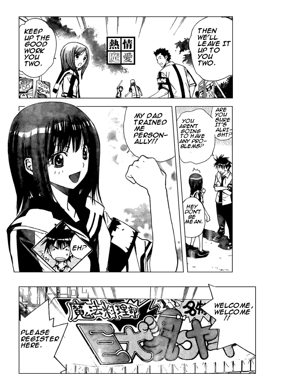 Read Mx0 (en) Manga Online