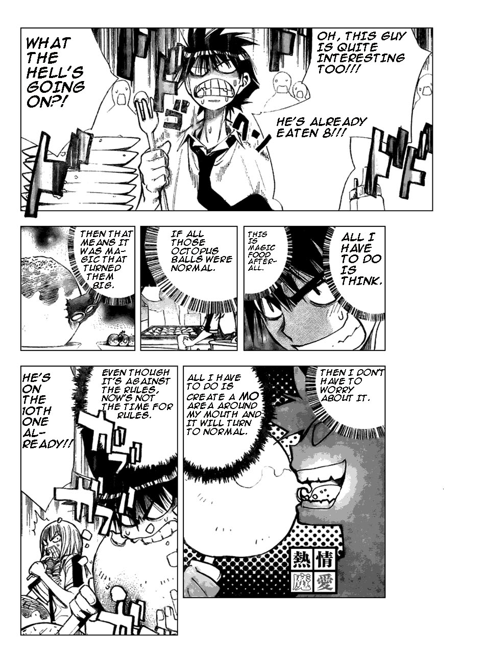 Read Mx0 (en) Manga Online