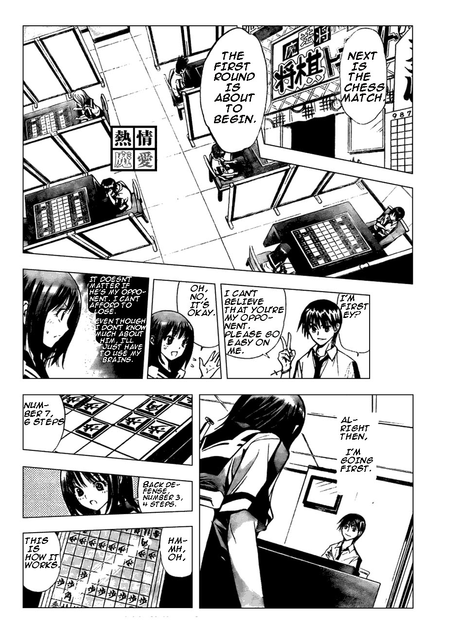 Read Mx0 (en) Manga Online