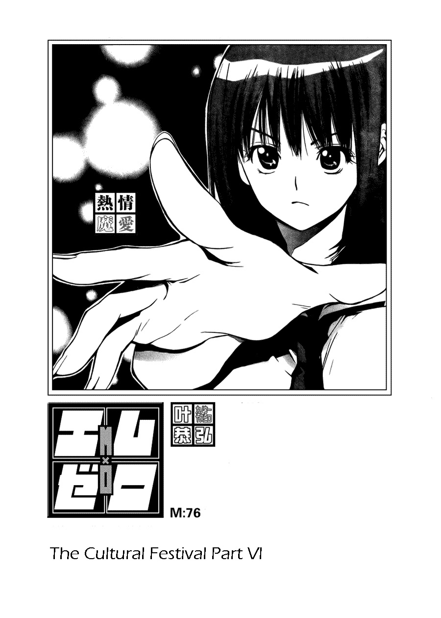 Read Mx0 (en) Manga Online