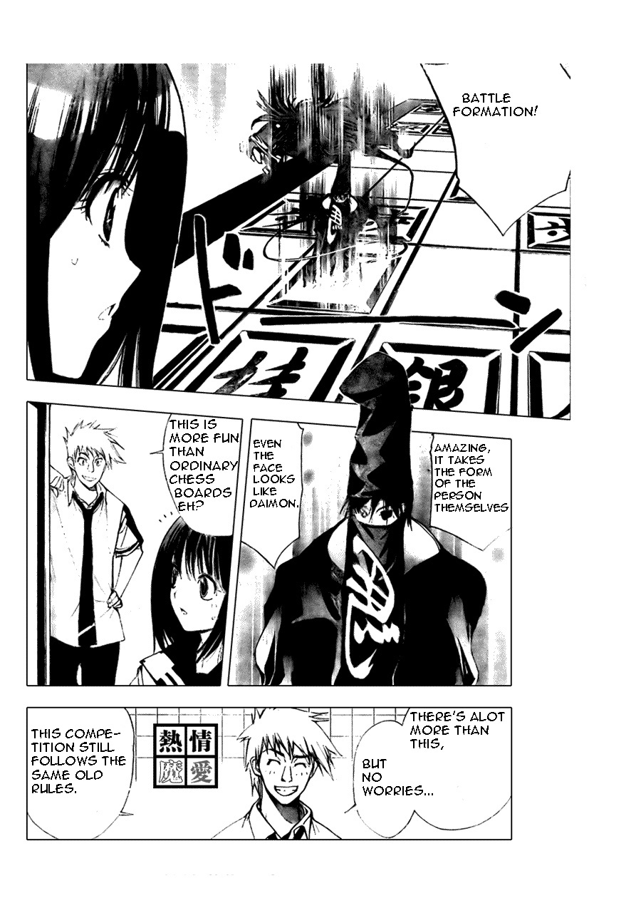 Read Mx0 (en) Manga Online