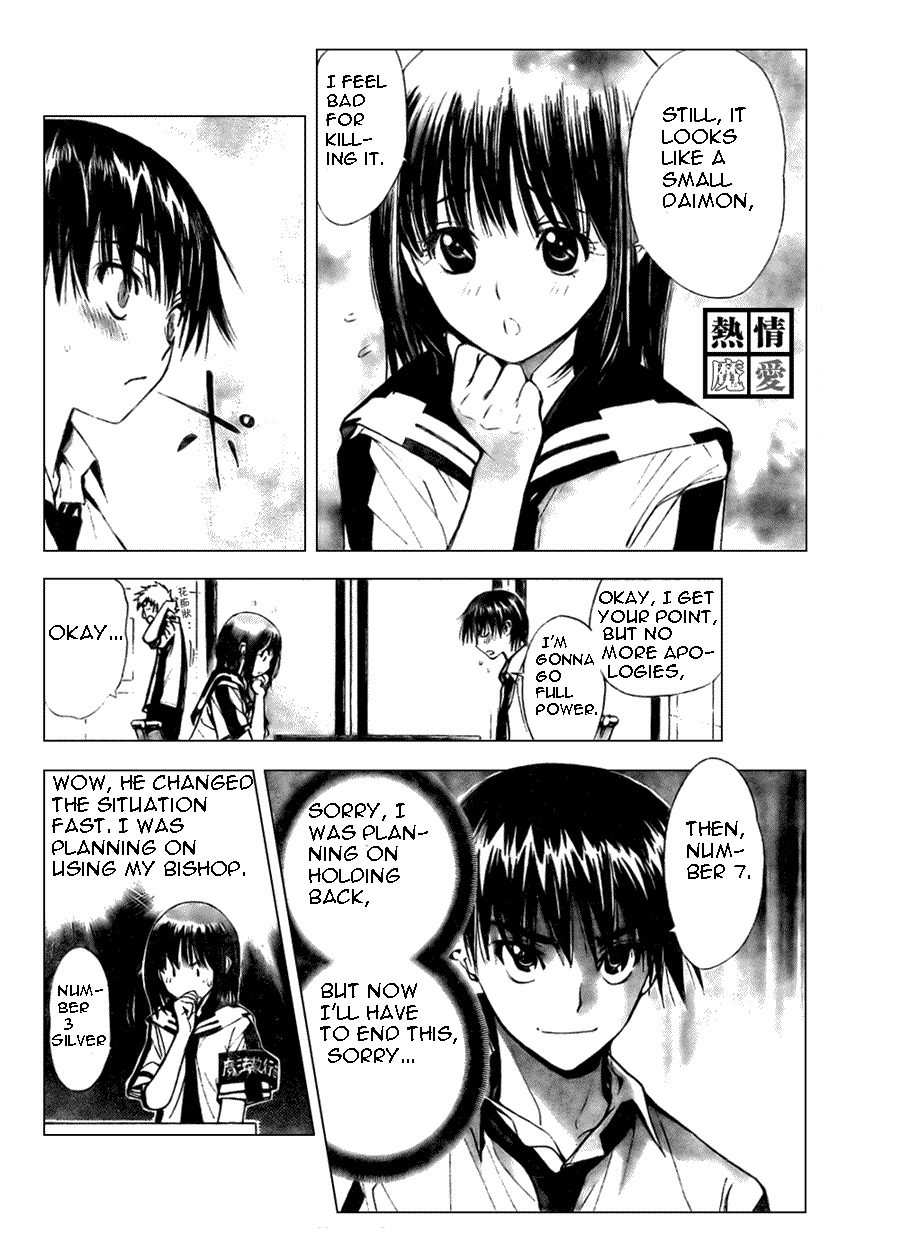 Read Mx0 (en) Manga Online