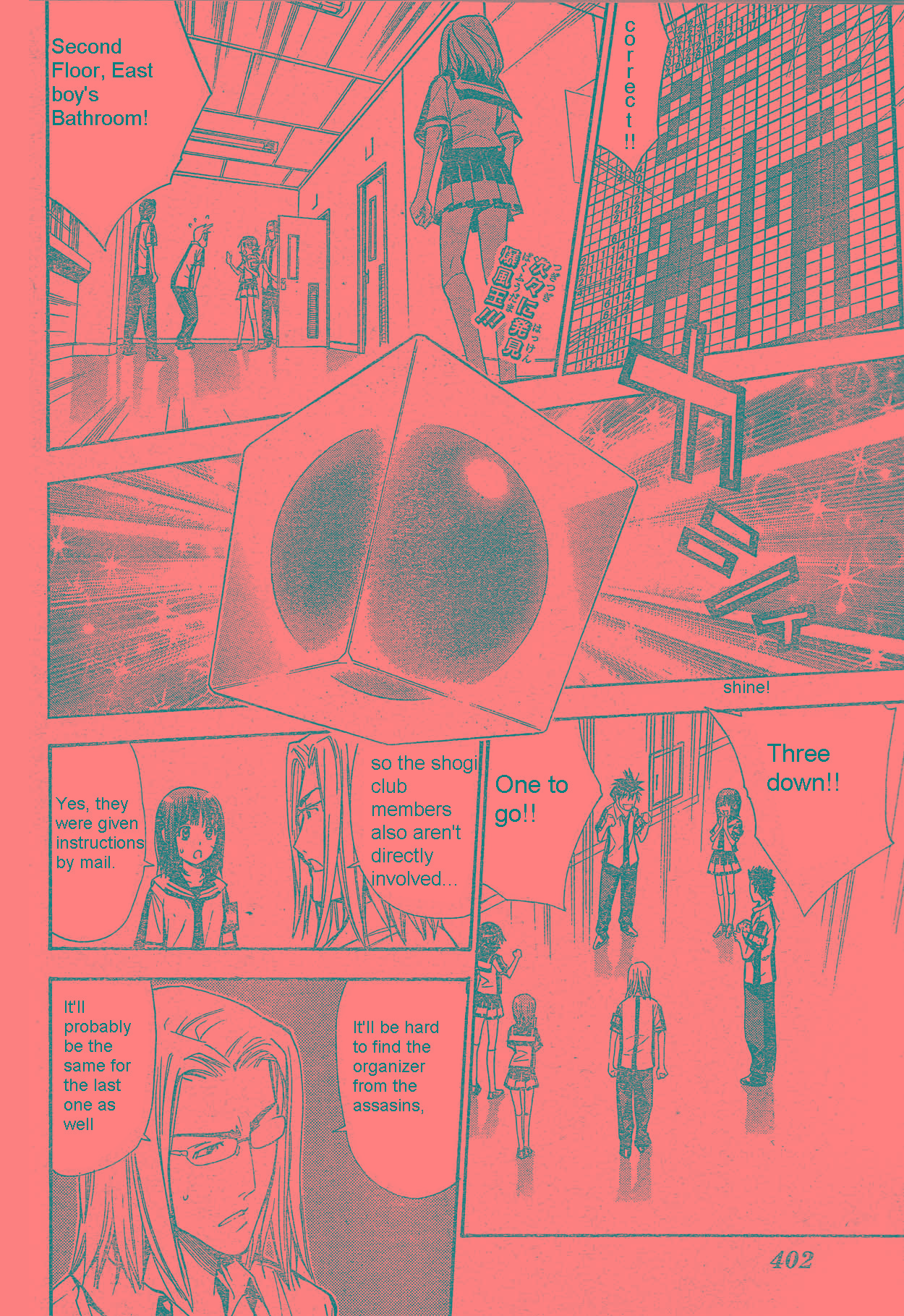 Read Mx0 (en) Manga Online