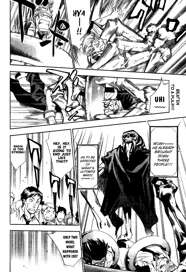 Read Mx0 (en) Manga Online