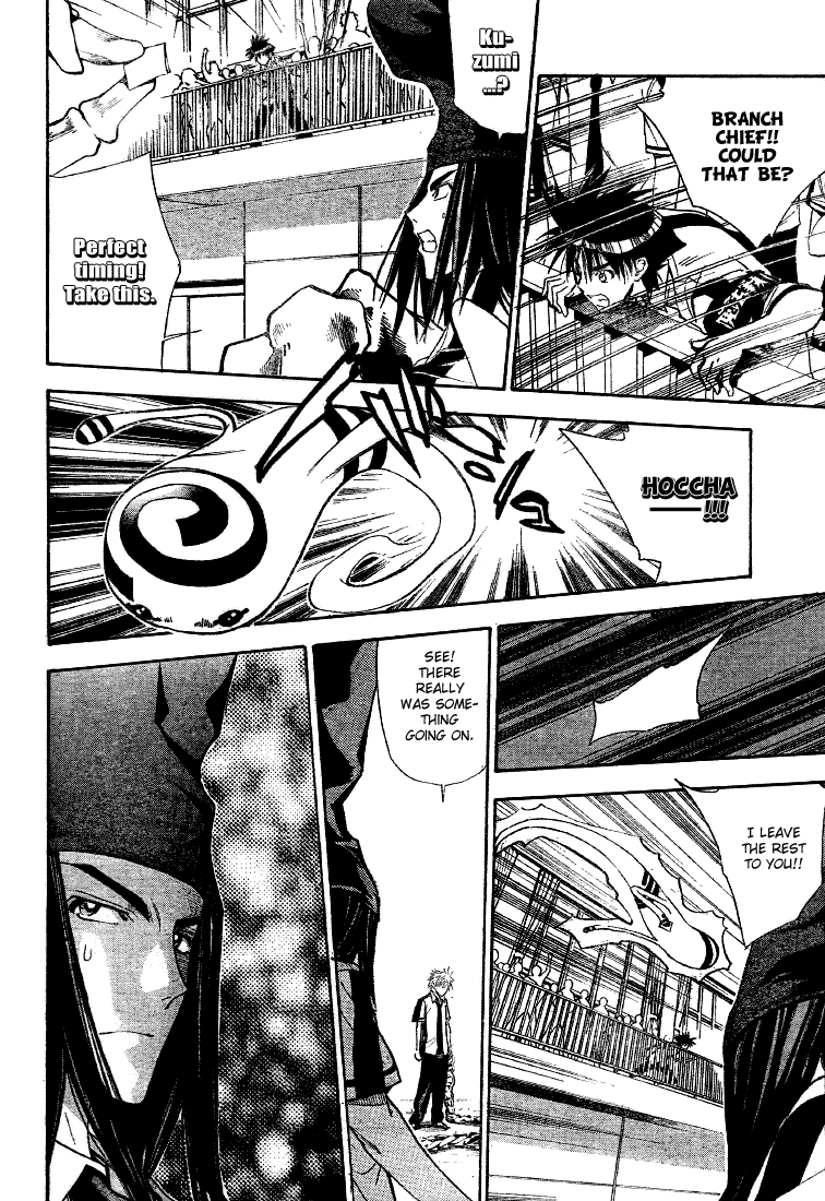 Read Mx0 (en) Manga Online