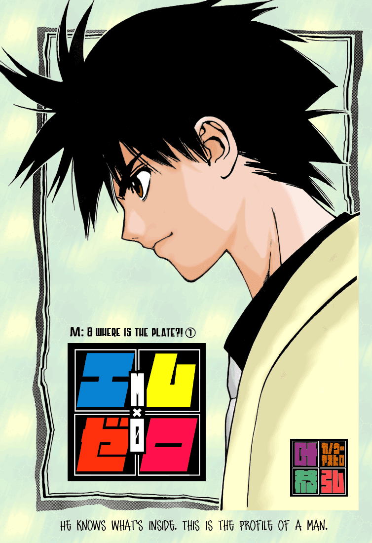 Read Mx0 (en) Manga Online