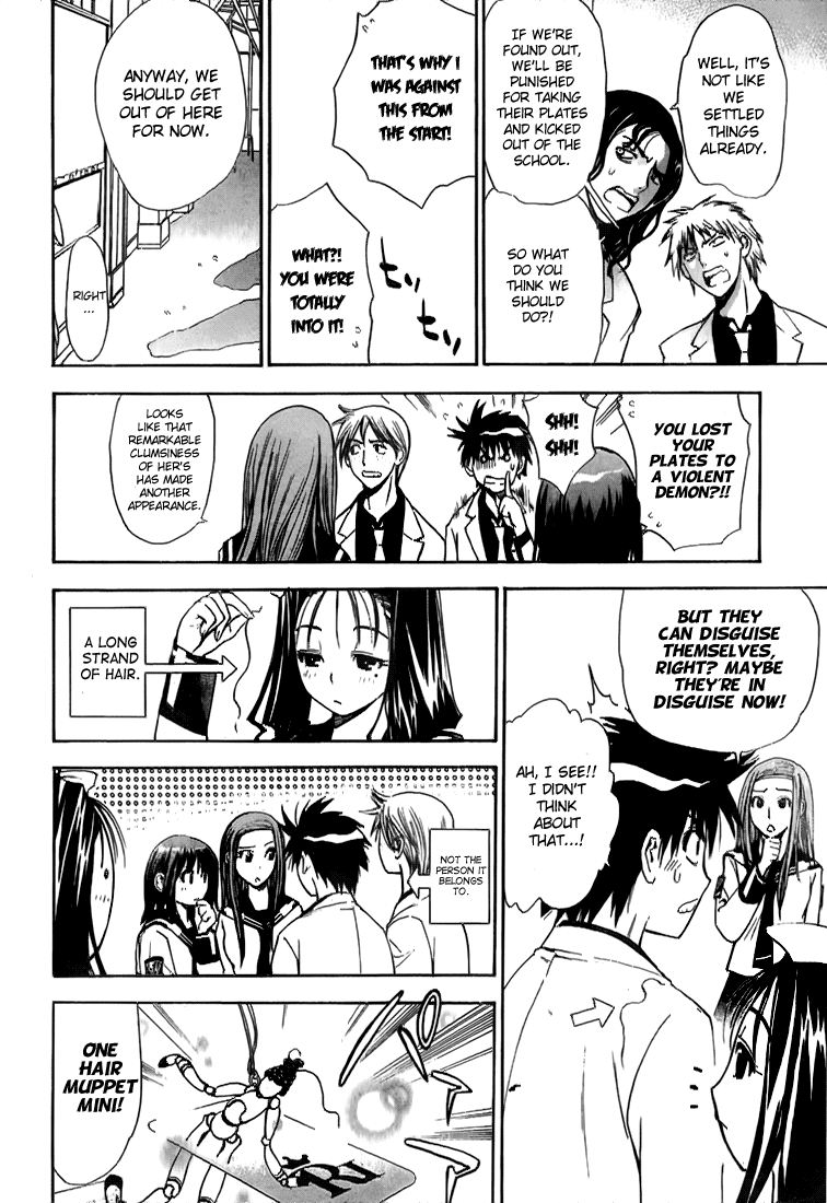 Read Mx0 (en) Manga Online