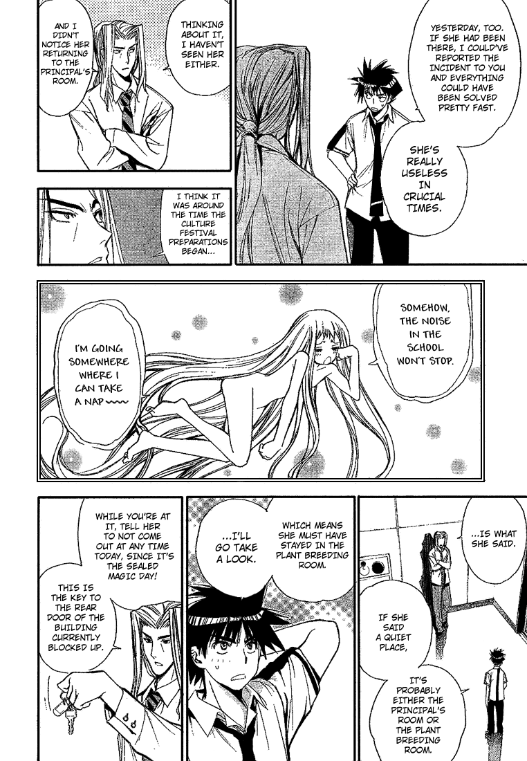 Read Mx0 (en) Manga Online