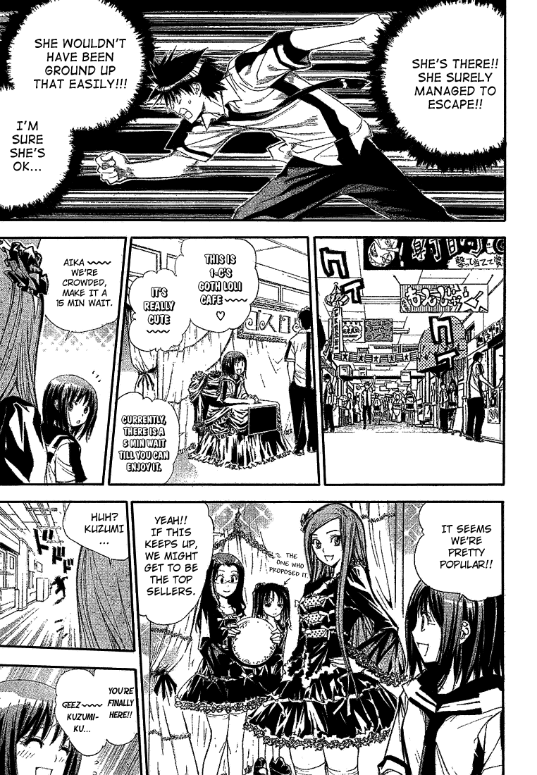 Read Mx0 (en) Manga Online