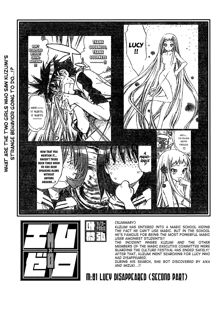 Read Mx0 (en) Manga Online