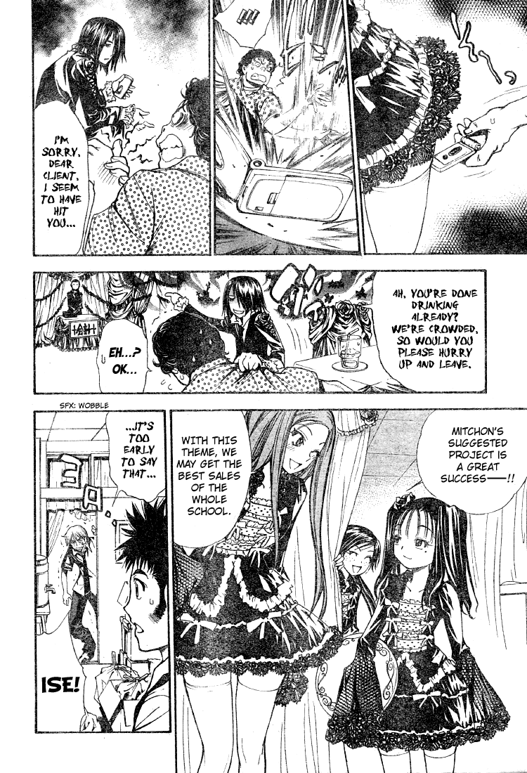 Read Mx0 (en) Manga Online