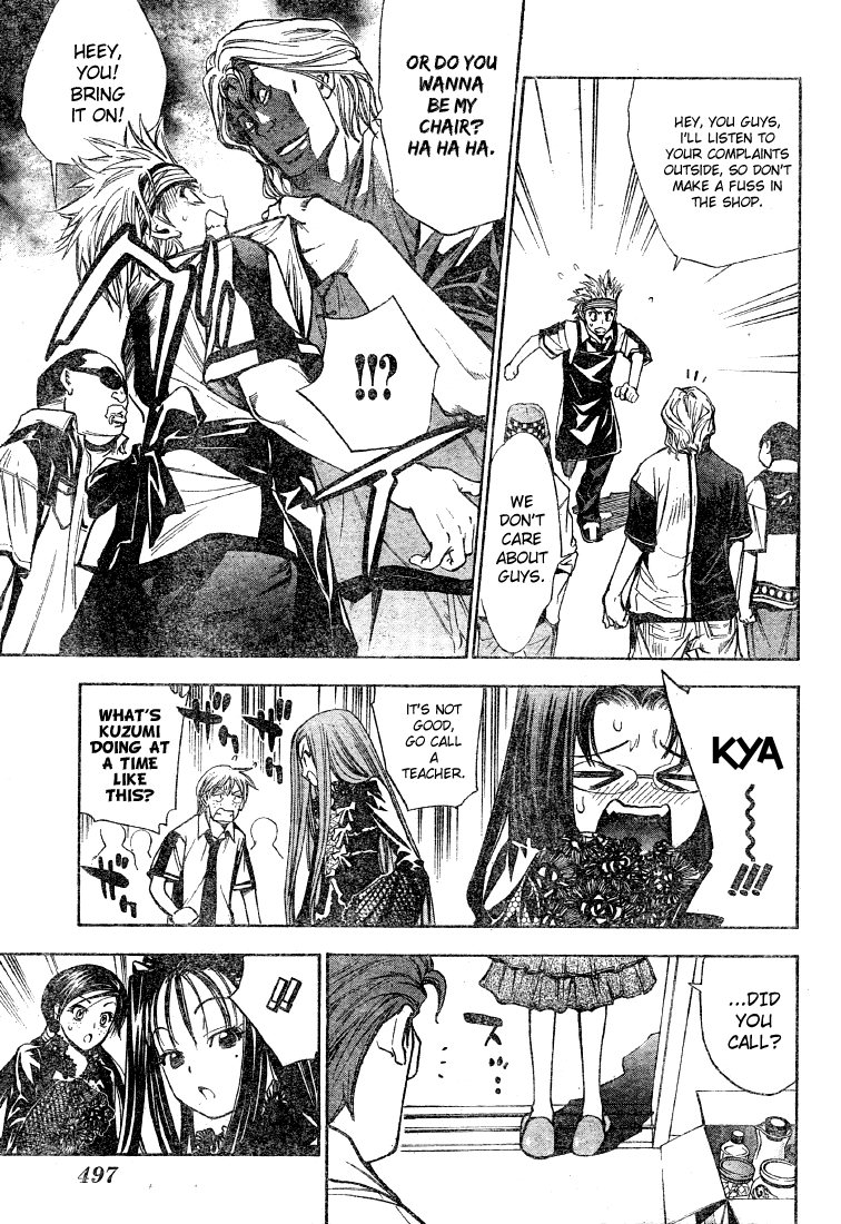 Read Mx0 (en) Manga Online