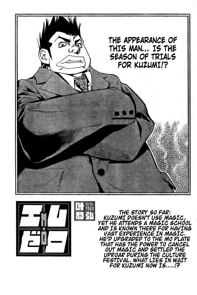 Read Mx0 (en) Manga Online