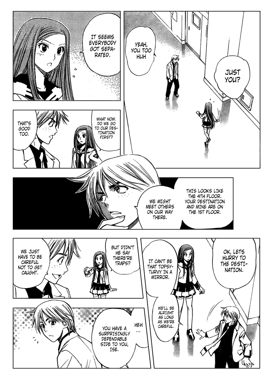 Read Mx0 (en) Manga Online