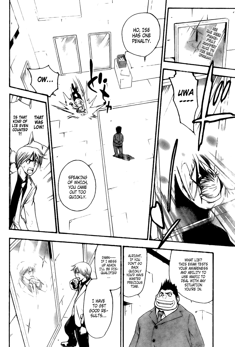 Read Mx0 (en) Manga Online