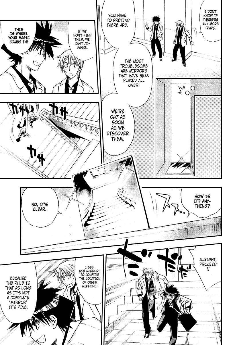 Read Mx0 (en) Manga Online