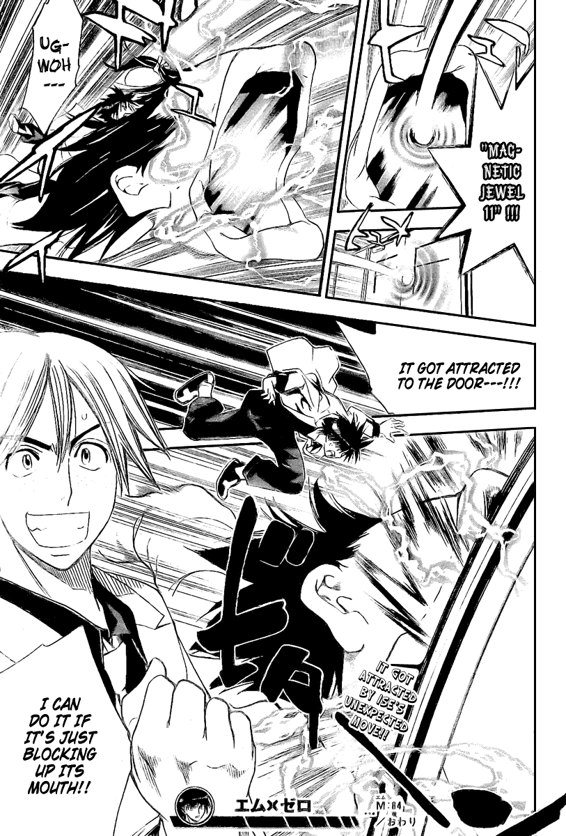 Read Mx0 (en) Manga Online