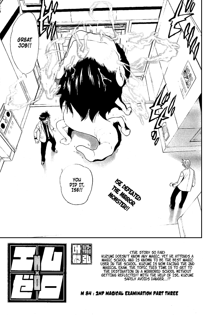 Read Mx0 (en) Manga Online