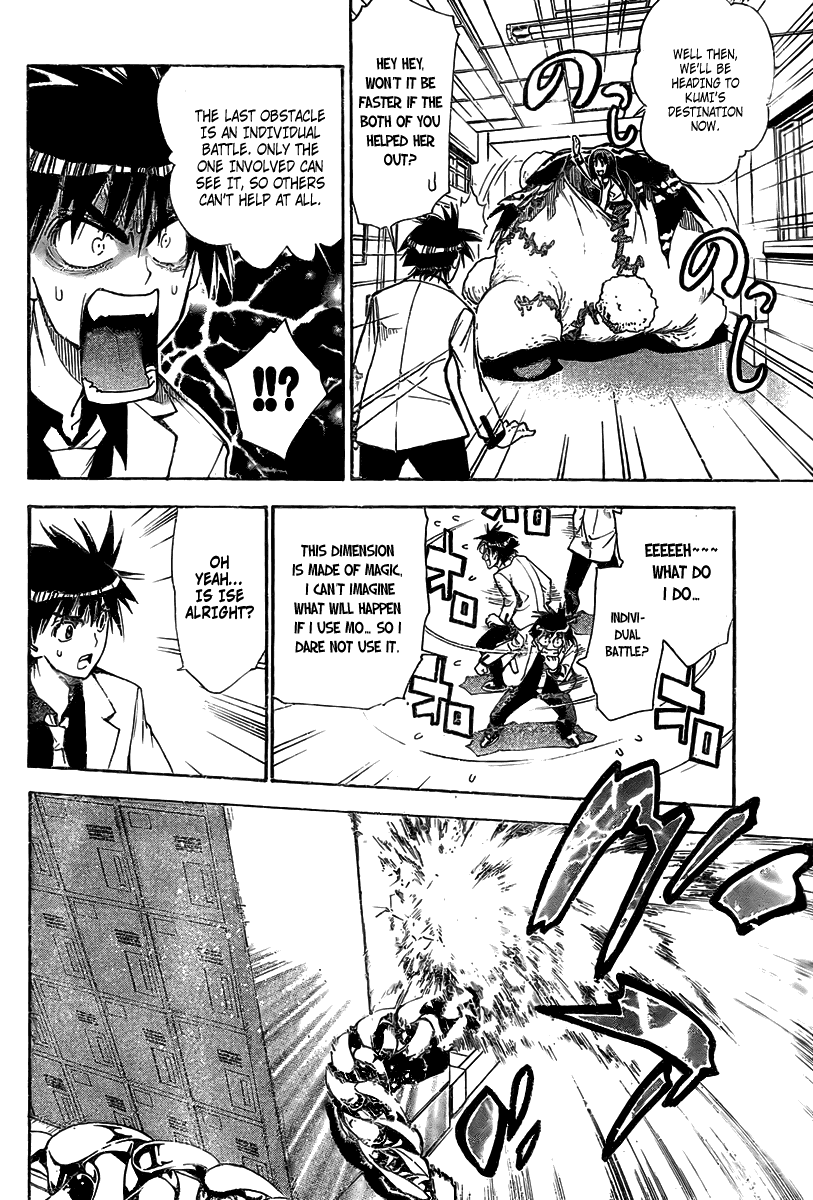 Read Mx0 (en) Manga Online