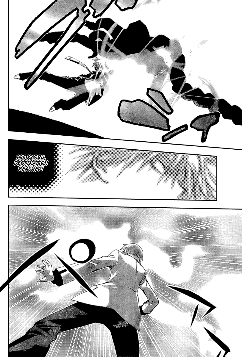 Read Mx0 (en) Manga Online