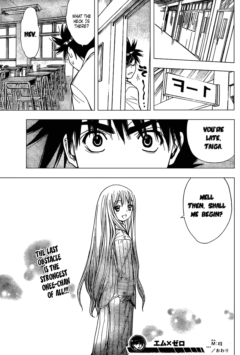 Read Mx0 (en) Manga Online