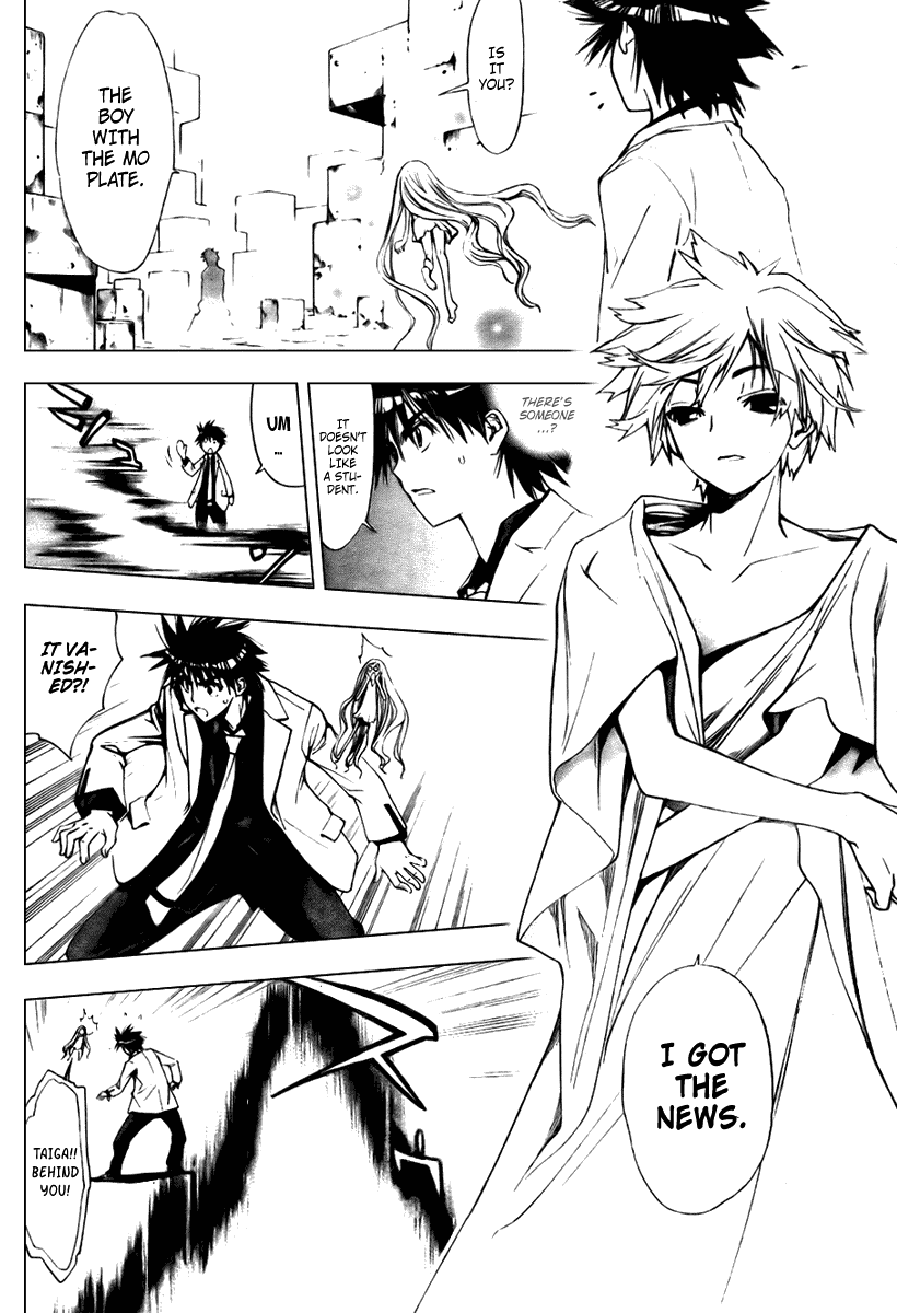 Read Mx0 (en) Manga Online