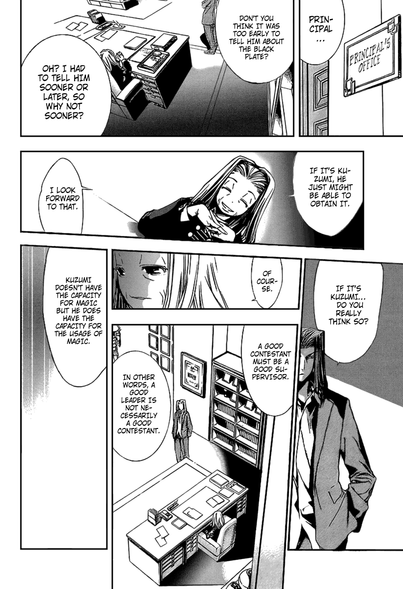 Read Mx0 (en) Manga Online