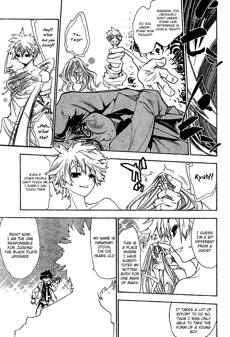 Read Mx0 (en) Manga Online