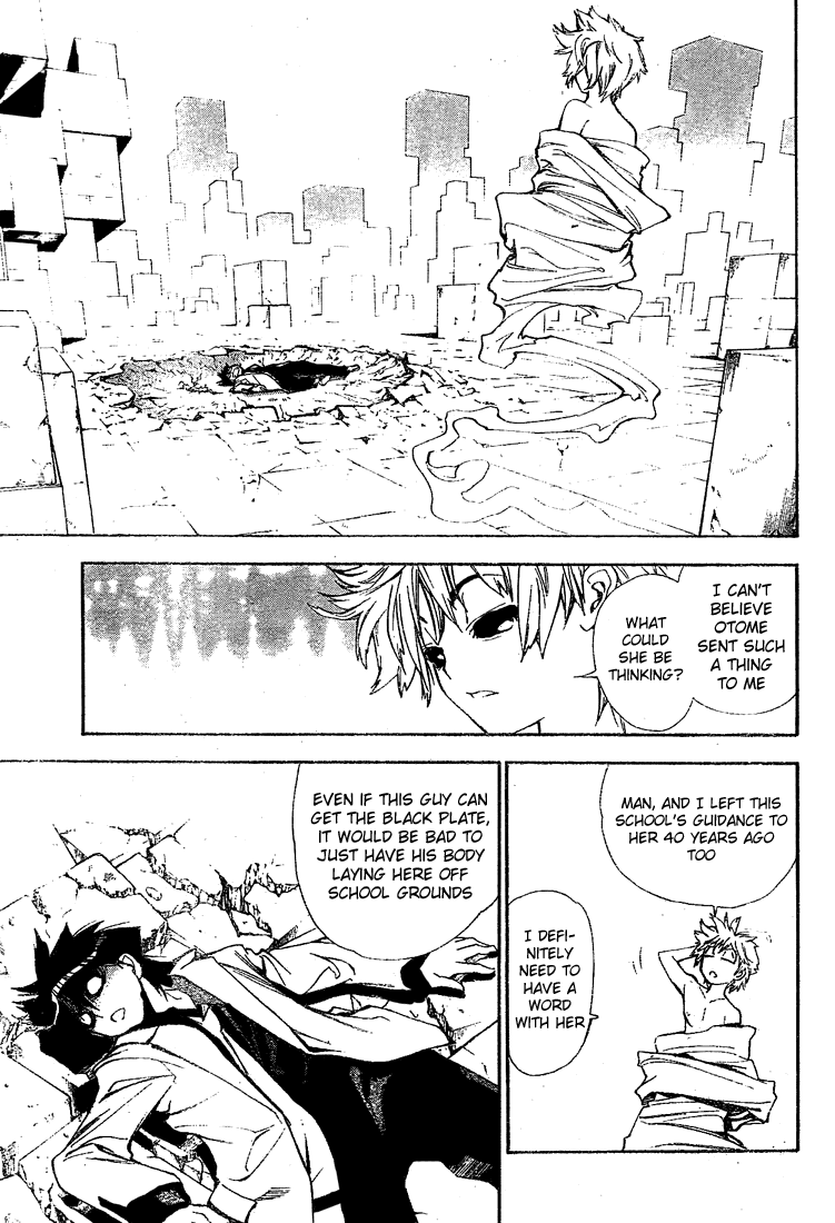 Read Mx0 (en) Manga Online