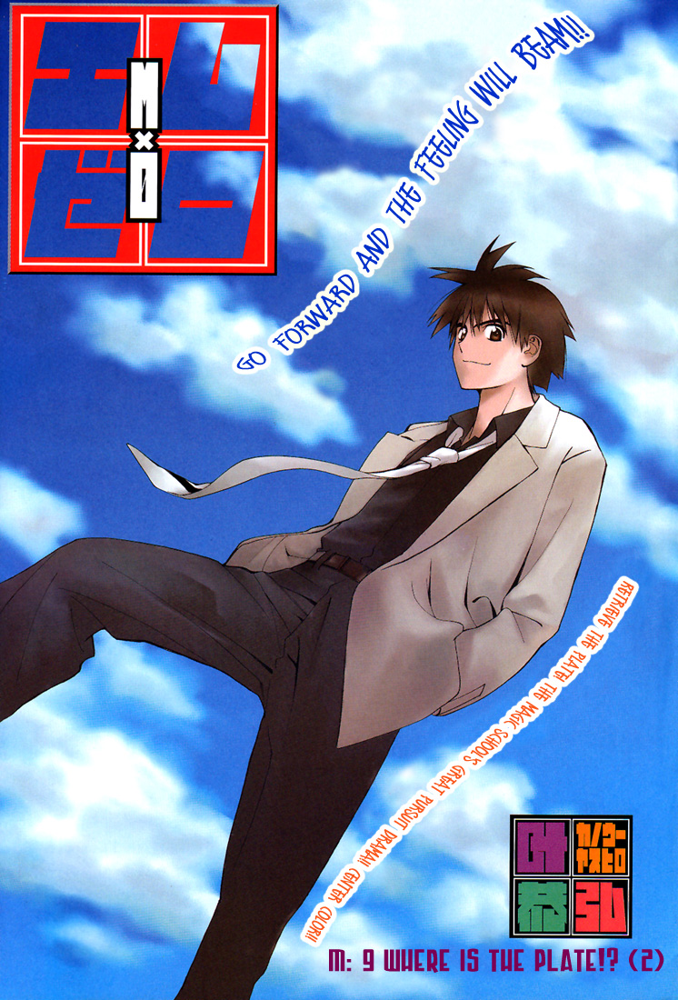 Read Mx0 (en) Manga Online