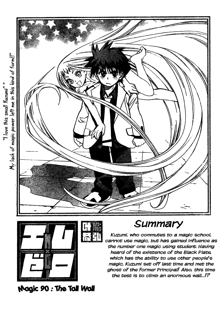 Read Mx0 (en) Manga Online