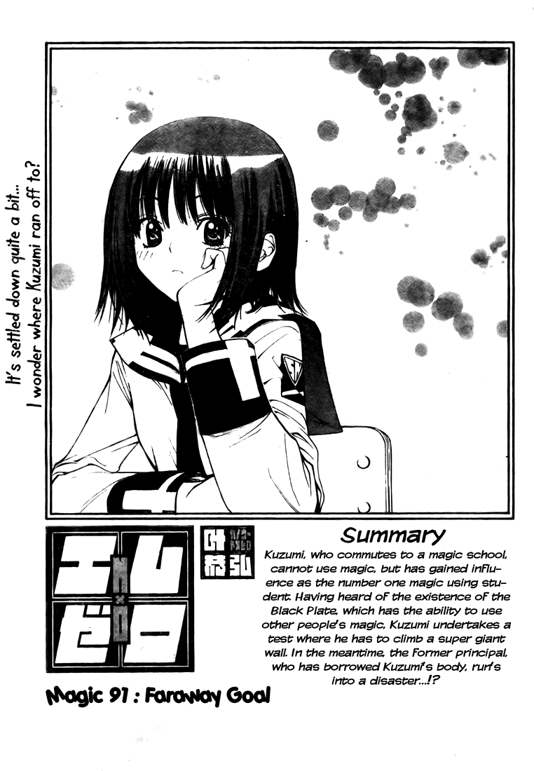 Read Mx0 (en) Manga Online