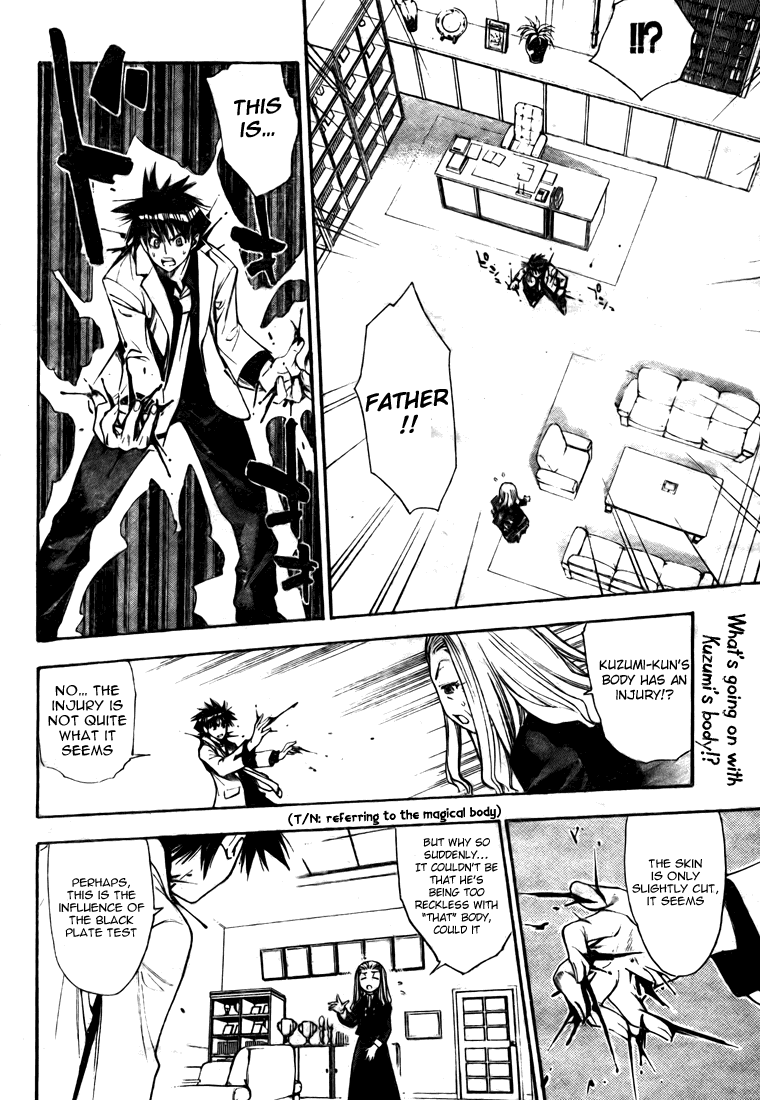 Read Mx0 (en) Manga Online