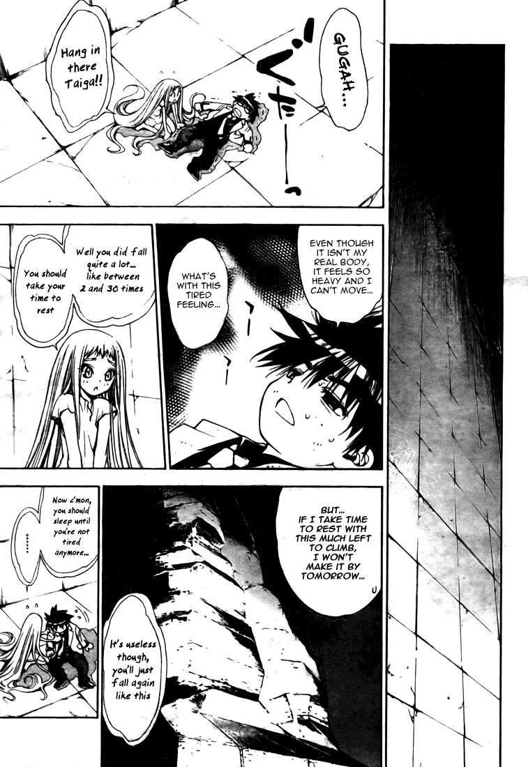 Read Mx0 (en) Manga Online