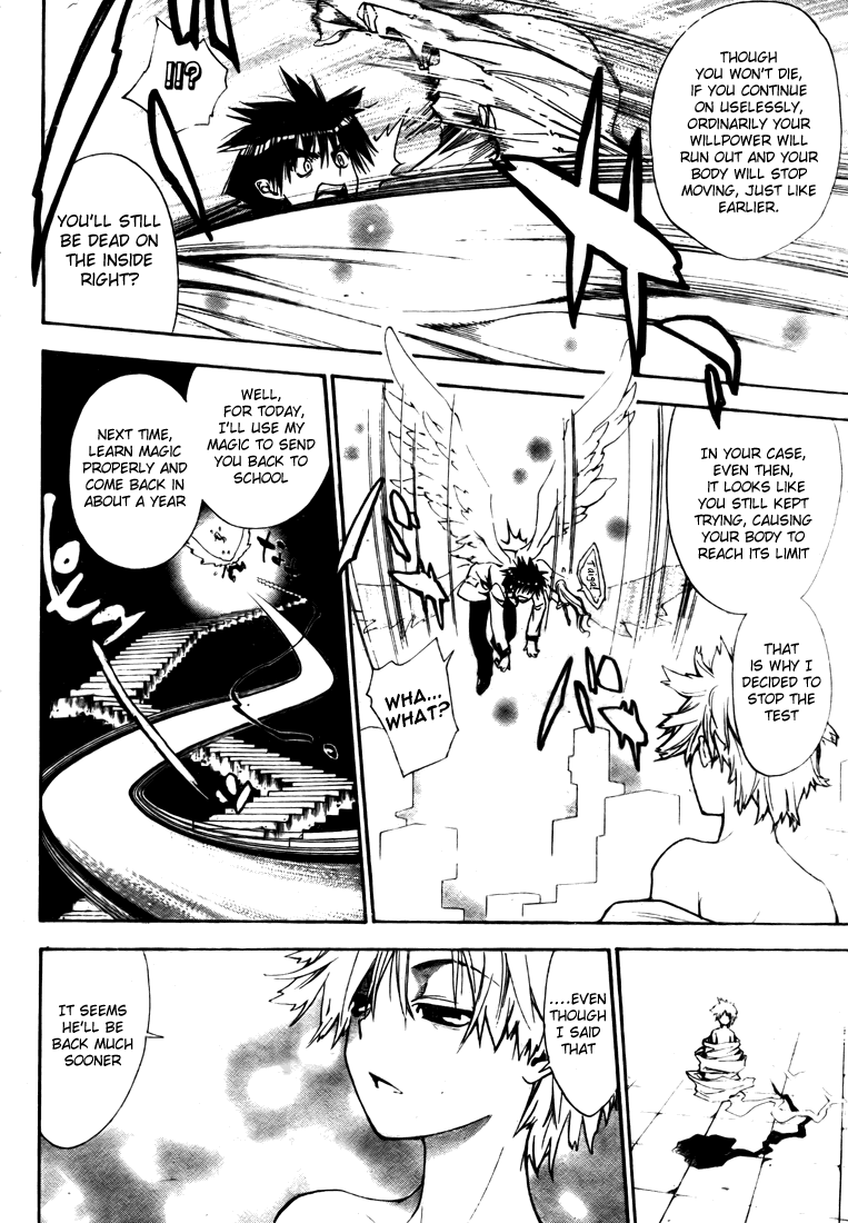 Read Mx0 (en) Manga Online